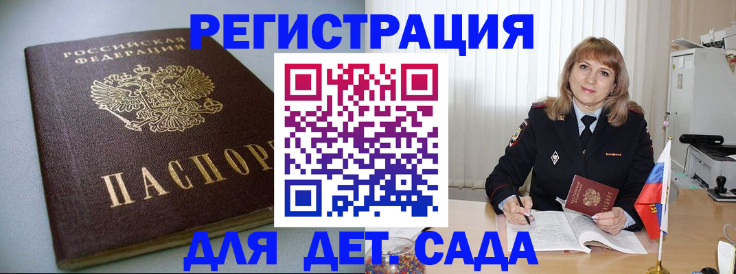форма 3 в Никольске
